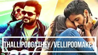 AR Rahman || Vellipoomakey Thallipoogathey Mix || SSS || AYM