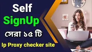 সেরা ১৫ টি Ip Proxy Checker | Best Ip Proxy Provider 2025