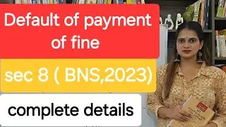 #Default of payment of fine #section 8 #bns #hindi #lawupdates
