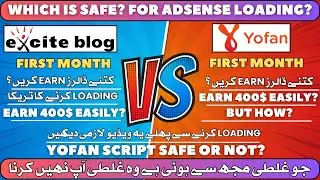 exblog.jp Vs Yofan google adsense Loading Safe or Not | yofan earn money | exblog.jp loading earn