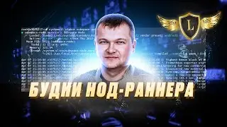 Как установить ноду? Установка ноды SUBSPACE Рубрика БУДНИ НОД-РАННЕРА