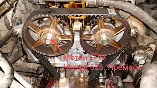 Метки ГРМ Мазда 626 и трамблёра s5 двигатель 2лит. И Мазда приемами
