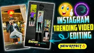 मैत्रीच्या थोडं पलीकडे ❌ तू ही रे माझा मितवा...🤩💖Alight Motion Video Editing Trending✌🏻||