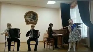 Синий платочек, ДШИ им. Римского-Корсакова, Герасименко Таисия, Шепелева А.,  Догаева А., Дубовик С.