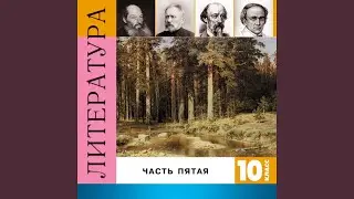 Еще весны душистой нега...