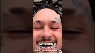 МОРГЕНШТЕРН ВЫЗВАЛ ОКСИМИРОНА НА БАТТЛ 