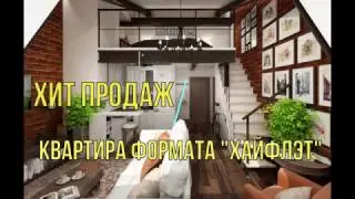 Тесла Парк Тюмень