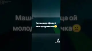 Вовочкины Анекдоты(#shorts#анекдоты#вовочка#рекомендации)