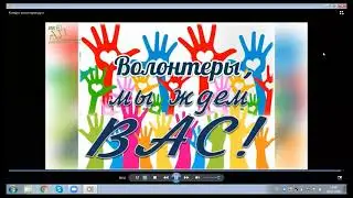 Библиотека и волонтёр потенциал эффективного сотрудничества