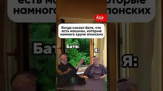 Есть автомобили лучше японских?#азияиипорт #asiaimport #автоизяпонии