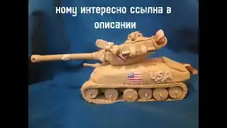 plasticine sherman tank