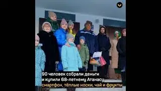 В Тюмени жильцы дома подарили смартфон ответственному дворнику