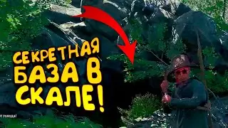 НАШЕЛ СЕКРЕТНУЮ БАЗУ В СКАЛЕ! - ВСТРЕЧА С ЧИТЕРАМИ В SCUM!