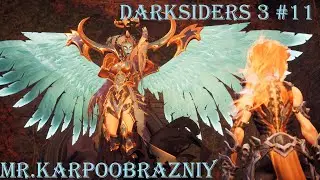 Darksiders 3 #11 Первая встреча с Гордыней