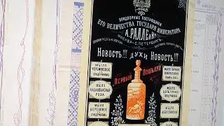Интерактивное знакомство с Эрнестом Бо