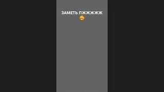 просто по приколу#подпишись