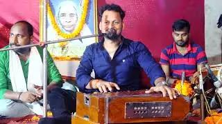 Kuchh Gail Kuchh Jata | Bhojpuri Geet | Vishanu Ojha