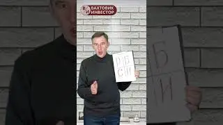 Как заработать деньги 