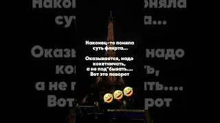 #хочуврек #одесситка #Мальвина