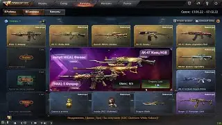 ПРОБУЕМ КАПСУЛЫ ЗА САПФИРЫ В CROSSFIRE!