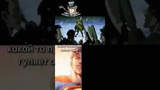 Спидвагон - лучшая вайфу #спидвагон228 #jojo #джоджо #джоджомем