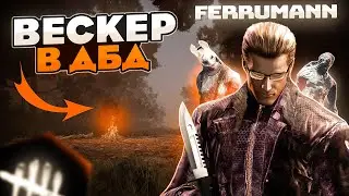 Project W DLC Review / Wesker / New Man / Ada Wong / Rebecca Chambers