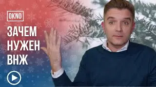 Зачем нужен ВНЖ в 2021 году. Чем вид на жительство лучше визы, и почему стоит его получить?