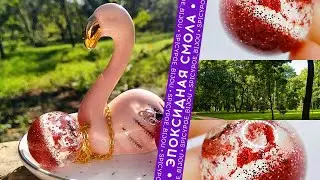 Эпоксидная сфера с блестками. Глиттер в эпоксидной смоле | SpicyPoe Bijou