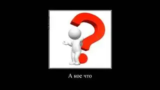 доказательство что айфоны = 💩