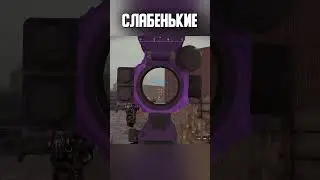 ОНИ ДАЖЕ НЕ ДЕРЖАТ 1 УДАР🥊 #shorts #игры #сталкер #сталкрафт #rust #minecraft #gaming #stalcraft