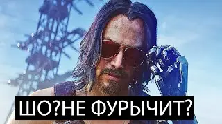 КИБЕРПАНК ПРИДИ ПОЖАЛУЙСТА/ОШИБКА ПРИ ЗАПУСКЕ/ВЫЛЕТАЕТ/НЕ РАБОТАЕТ/ЕСТЬ РЕШЕНИЕ/Cyberpunk 2077/2077