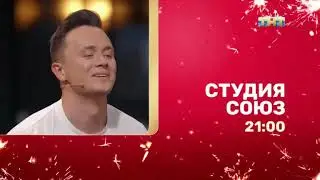 ТНТ анонсы, промы ролики и заставки (01.2019)
