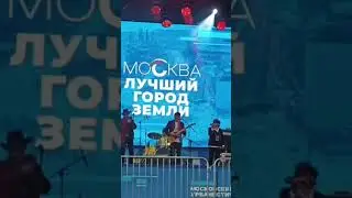 Блюз бенд Сергея Пахомова на Московском урбанистическом форуме            