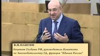 Заседание Госдумы по УЭК