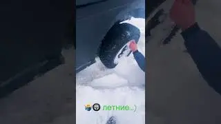 лыжная трасса, повернула не туда нива