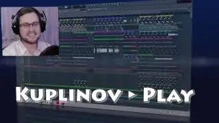Куплинов Ремикс