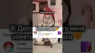 СЭНДЮШКА ЕЩЁ РАЗ СПАСИБО🧡🎀 @sandy_cheeks #shortvideo #shorts #short #shortsvideo #sandy #ПИОНЕРКА