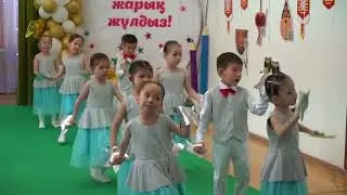 Балабақшамен қоштасу " Алтын балық " тобы /2024/ Әли Қайсарұлы