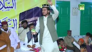 Beautiful Manqbat | Syed Bou Ali Shah | 2023