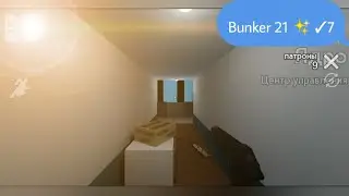 #Блик