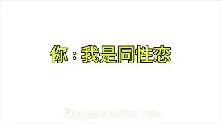 How to talk in Mandarin🤓