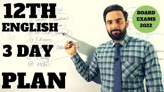 12th English 3 Day plan | 12th Class English Guess Paper 2023 | 2nd Year English Guess Paper 2023