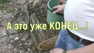 Хомутание шланг. Метод УКАТКИ.