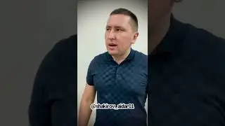 Айдар Шакиров - Кеше тормышы