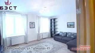 Екатеринбург, ул Татищева 49 2