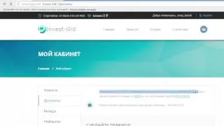 Как заработать деньги в интернете?