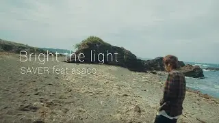 SAVER - Bright the Light feat asaco【Music Video】