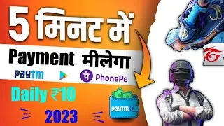 2023 Best Earning App | New Earning App Today | Best Self Earning App 2023 | Free PayTm Cash