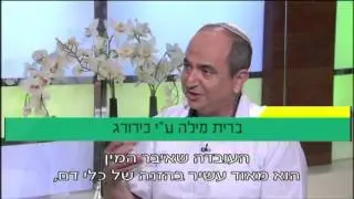 פרופ' קרסו עם ד