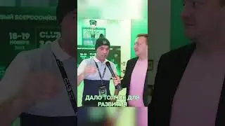 #Клуб127